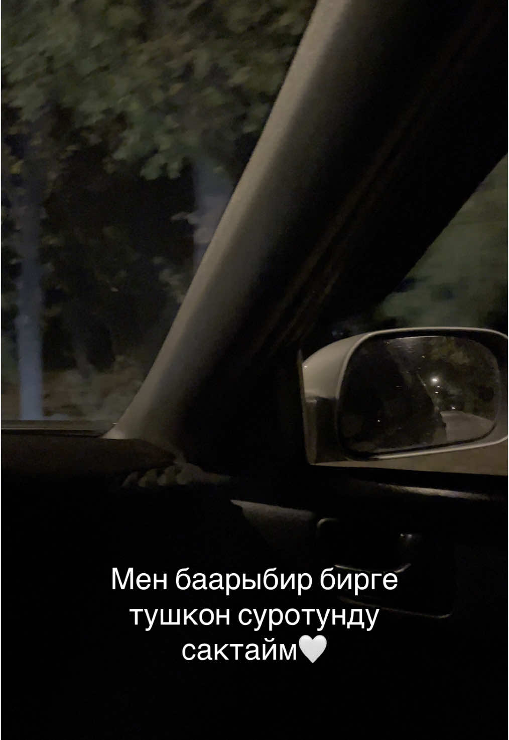#рекомендации #реки #рекк #рек #гдеактив #репост #бишкек #нарын #талас #жалалабад #ысыккол #чуй #баткен #ош #бишкек #бегиш 
