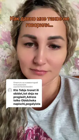 Ответ пользователю @user4574230356584 