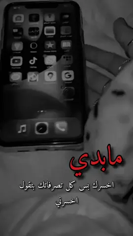 #مجرد_ذووقツ🖤🎼 #fypシ #fyppppppppppppppppppppppp #foryou #foryou 