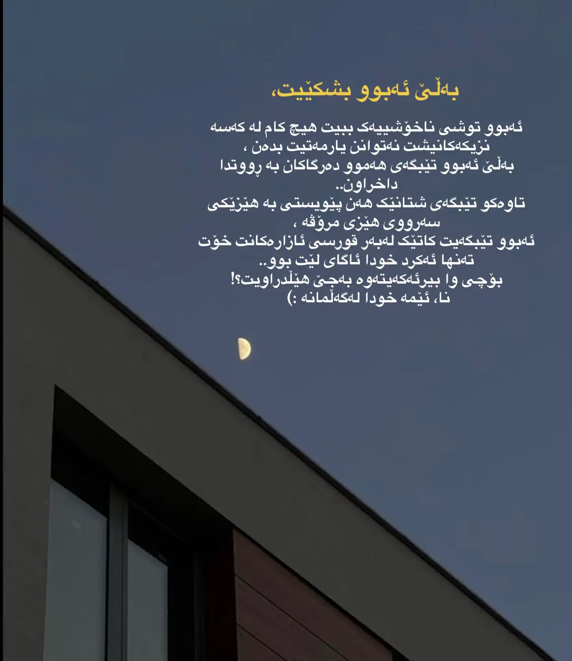 #اکسلبور #imravo #imravo✅ #viral #fyp #fyp #سلێمانی #slemaniyah #سلێمانی_هەولێر_کەرکوک_دهۆک #الشعب_الصيني_ماله_حل😂😂 