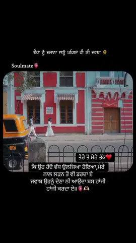 #♥️#✨#longdistancerelationship#foryoupage❤️❤️#LoveIsLove