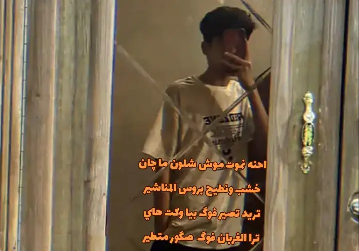 #لايك 