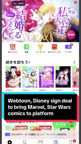 WEBTOON surged after announcing a partnership with The Walt Disney Company that will bring iconic characters such as Marvel’s Spider-Man and Luke Skywalker of Star Wars to its platform. Here's what Webtoon CFO David Lee had to say about the partnership and creators' power on the platform. #comics #business #Entertainment 