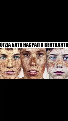 мэмчик  #мем#хна#freckles#foryou#fyp 