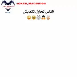 خارجيات طارق جيبو🤣💔   #تصميم_فيديوهات #sudanese_tiktok #تصميم_فيديوهات🎶🎤🎬 #سودانيز_تيك_توك_مشاهير_السودان🇸🇩  #الشعب_الصيني_ماله_حل😂😂 