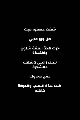 #شعر #سميرصبيح #العراق #العربية 