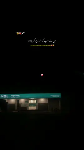 🥹❤️‍🩹.#imyousafzai #foryoupage #viral #fyp 