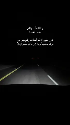 #سفر_الدغيلبي_خالد_آل_بريك 