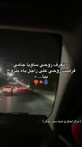 ❤️‍🔥❤️‍🔥😍#شعب_الصيني_ماله_حل😂😂 #fyy #NisSou_09 @Cheb Hichem Tgv 