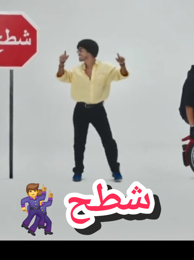 #mohamed_khassani #شطح #رقص  #شعب_الصيني_ماله_حل😂😂 