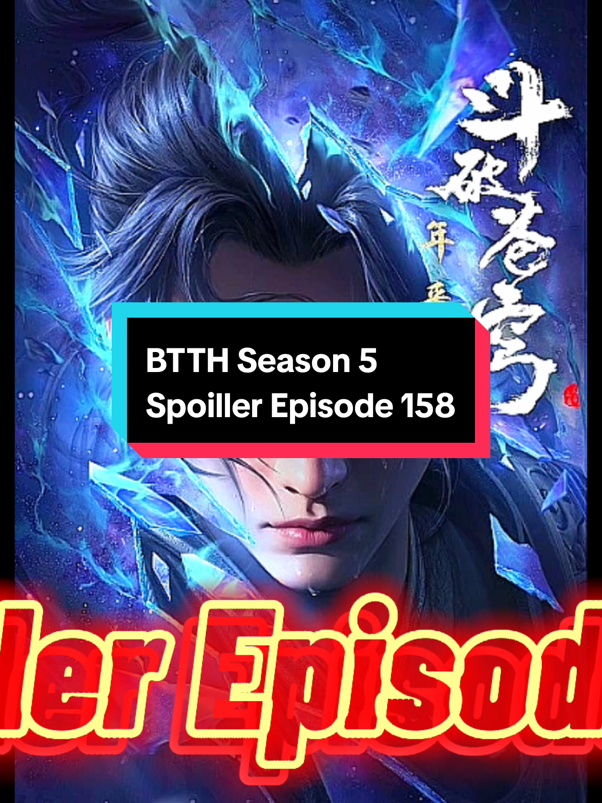 Battle Through the Heavens Season 5 Spoiller Episode 158 #battlethroughtheheavens #battlethroughtheheavensseason5 #btth #btths5 #btthspecial #xiaoyan #xiaoxiao #medusa #zyan #fyp #animasidonghuaterbaru #animasidonghua #fypシ #movie #action #actionmovie #terbaru #animasi #donghua #donghua_anime #donghuaterbaru #donghuaedit #donghua3d #serunyabareng #nontonbareng #fypシ゚viral 