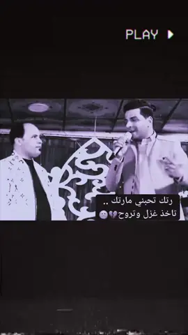 #دويتو #مجهول🚶‍♂️💔 #الشعب_الصيني_ماله_حل😂😂 