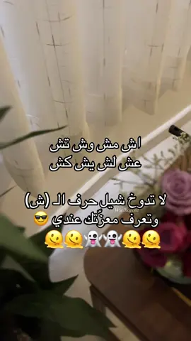 #wselhogut #trnd #اكسبلور 