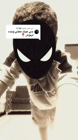 @قرشع (الاحتياطي)☣️ 