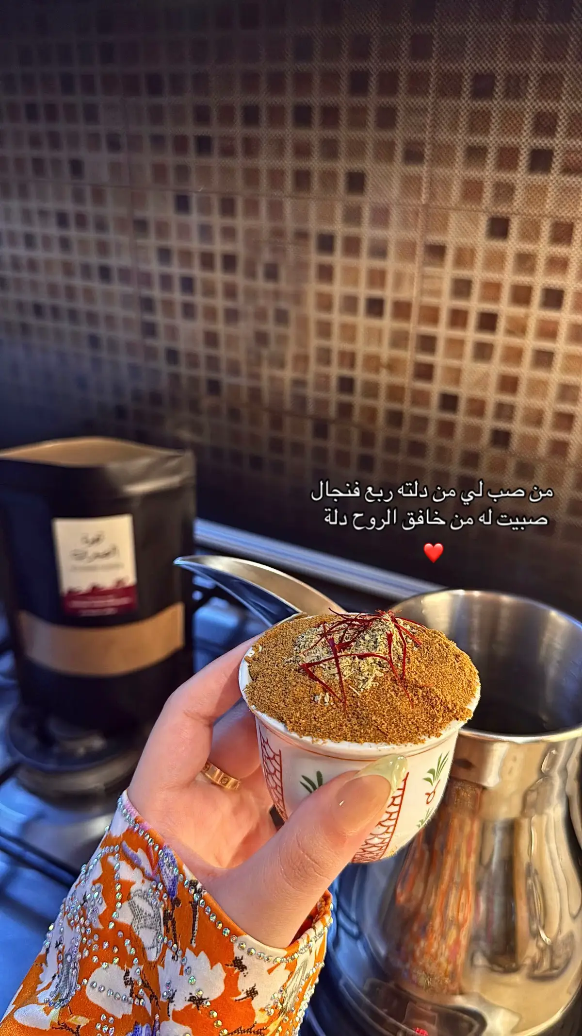 @قهوة الصيعري  #قهوة_سعودية #your_coffee #fyp #explor #fybシ #CapCut #مالي_خلق_احط_هاشتاقات #711 #saudiarabia🇸🇦 