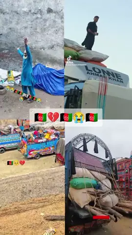 🇦🇫💔🚓🇵🇰💔🇦🇫🚓🇦🇫💔🇵🇰