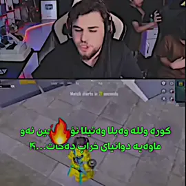 ئەکک هەیە🔥😍#oksjin💛3dit0r #editordaro #actargaiming💙 @Actar Gaming @Jasm Gaming @💙Actar Gaming💙 