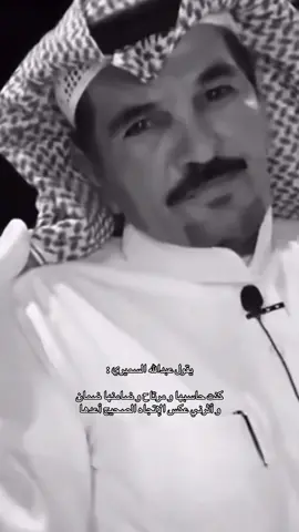 #عبدالله_السميري 