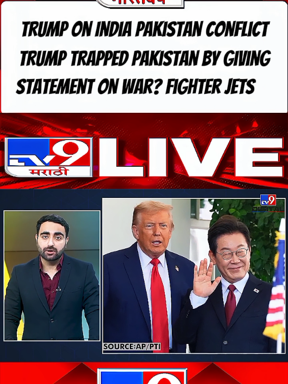 Trump On India Pakistan Conflict: Trump trapped Pakistan by giving statement on war? | Fighter Jets #india  #pakistan  #america #foryou #goviral 