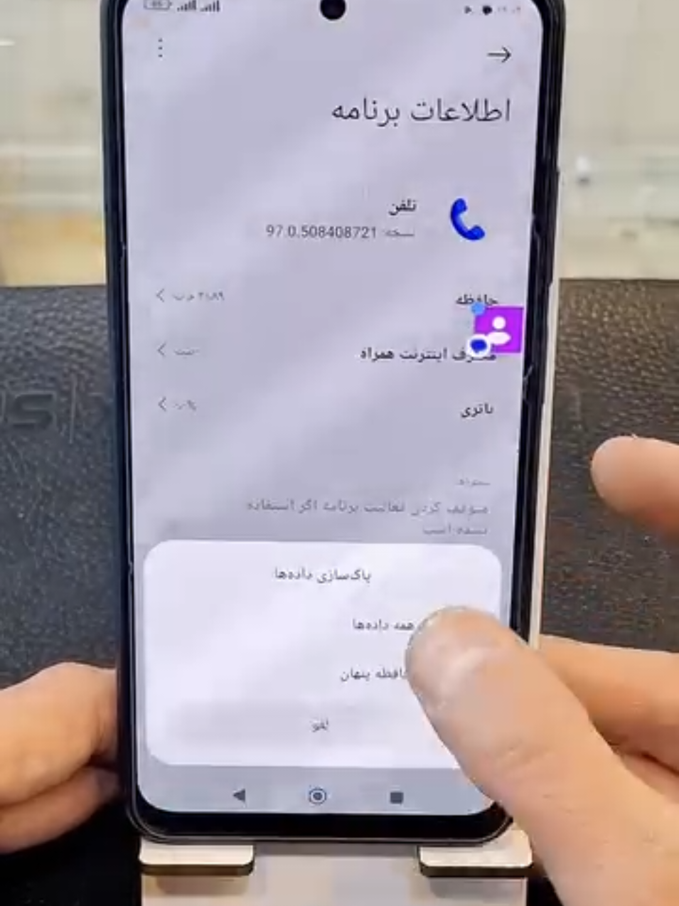 _رفع _مشکلات _تماس _این_ترفند  _ انجام_ بدین#tiktoknews #foryoupage❤❤❤❤ #for_you #explore #tik_tok 