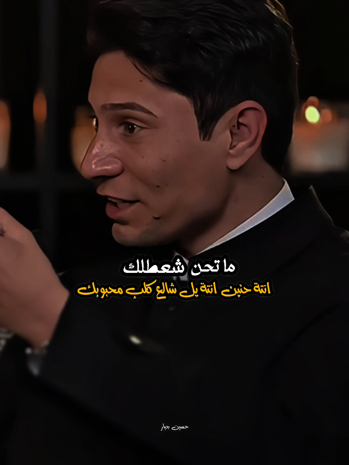 ما تحن مو انتة حنين #عزام_الشمري #شعراء #explor #اكسبلورexplo 