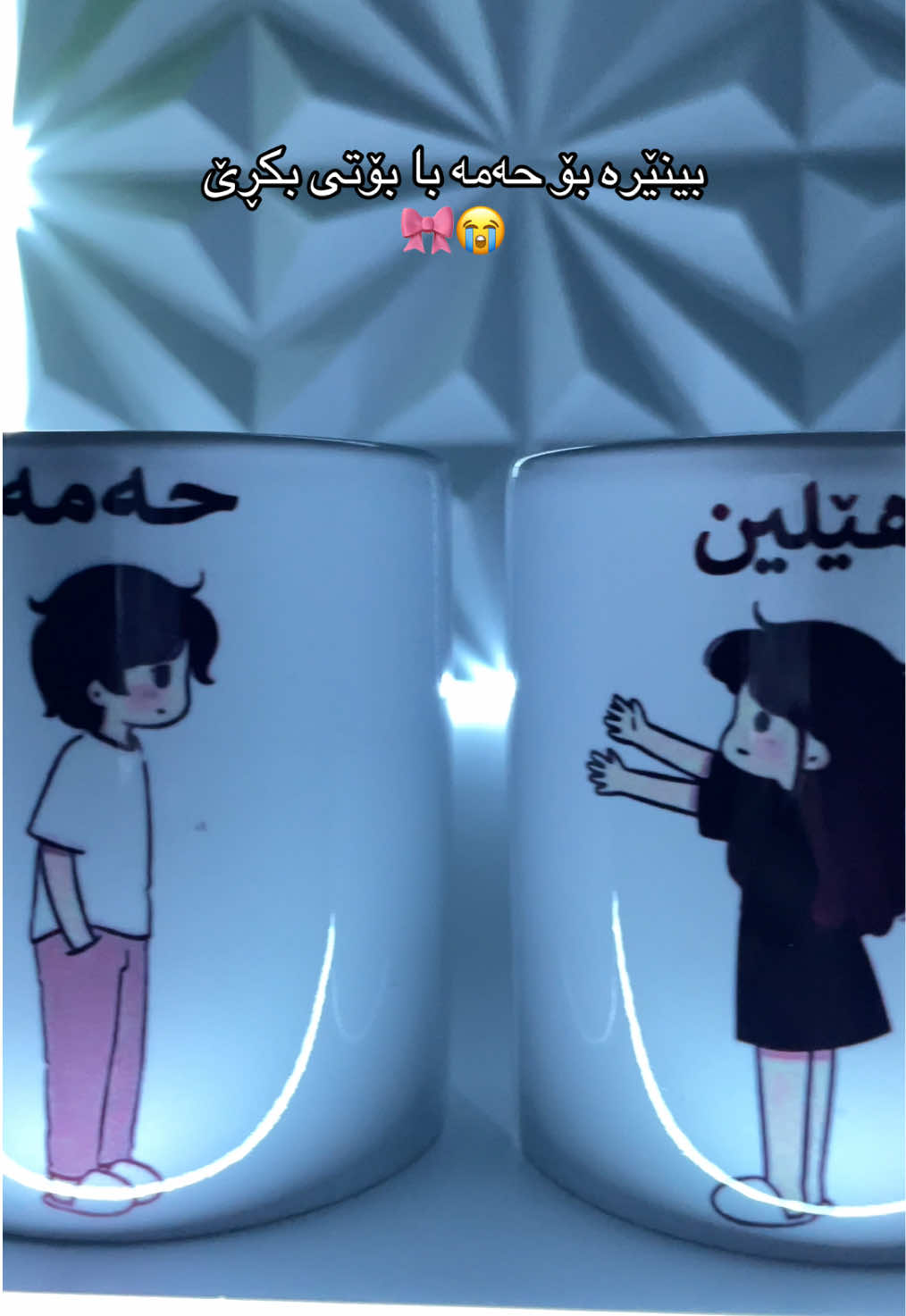 کوا حەمە تاگ بکەن 🥹💔 #hama #fyp #Trending #viral #tiktokkurd 🎀