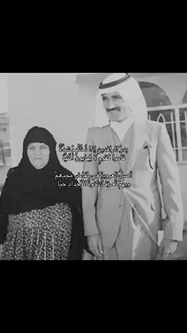 بدو  #العراق #بدو #fyp #اكسبلور #عرب 