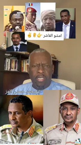 #ndjamena🇹🇩🇹🇩 #tous #tchadienne🇹🇩 #Tchad #الفاشر @M.GOUVERNEUR @bmb officiel @Jouri ❤️🦋djuna @maisara Boos619 