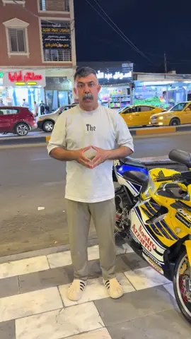 رقم الخدمه 07870887713