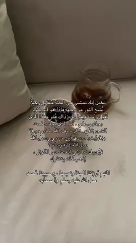 😢🤍اللهم الجنة وكل ما قرّب إليها من قول او عمل  #اكتب_شي_توجر_عليه #اكسبلورexplore #foryou #بودكاست #اكسبلور 