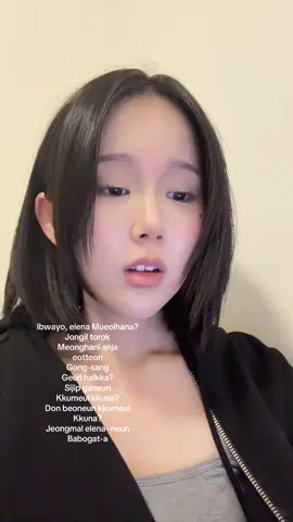 Beetle on vinyl - insooni cover by meeeeeeeee hehe #beetleonvinyl #korean #song #singing #singingchallenge #ร้องเพลง 