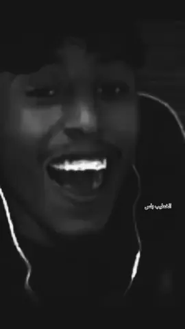 #الخطيب_بلس #tiktok #تعديل 