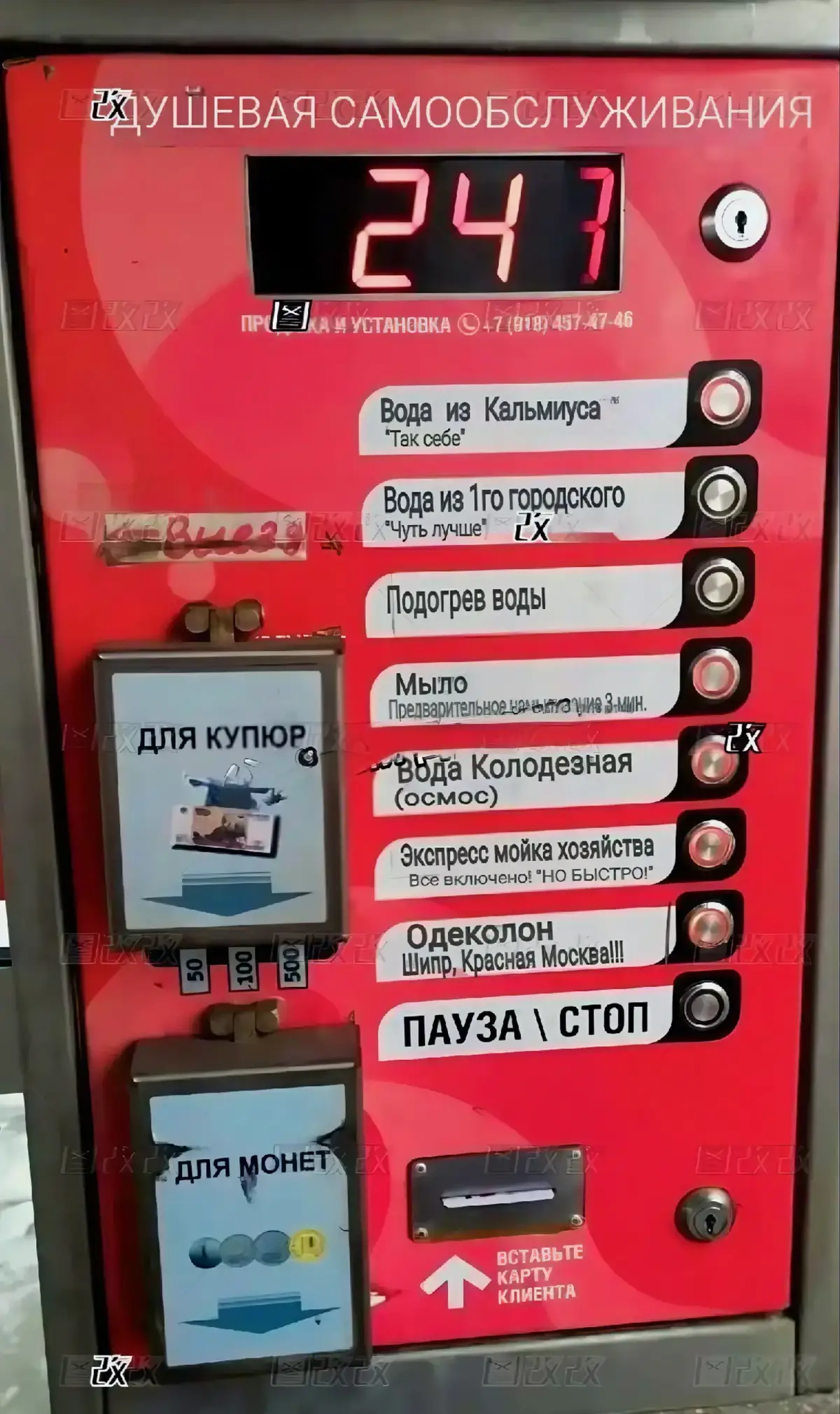 #Донецкая_группа_новостей #днр #donetskdnr_vk #донецк https://t.me/webmoney_dn