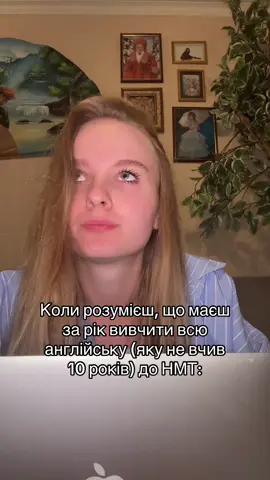 #englishschool #рекомендації #studyenglish 