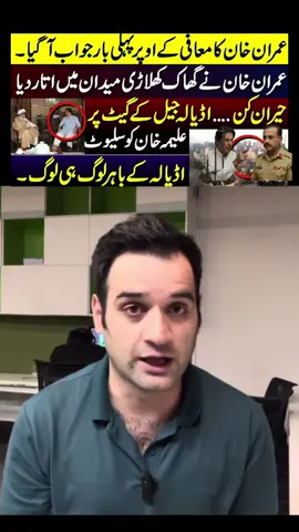 #creatorsearchinsights imran khan Suggested title and hashtags Title: Unlocking the Secret to Going Viral on TikTok #howtogoviral, #tikoktips, #viralcontent, #foryoupage, 