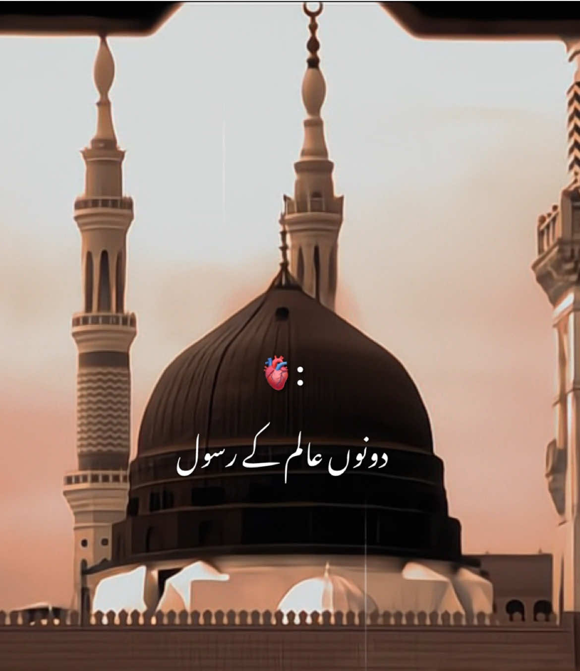 Huzoor Aa gaye 😍❤️ #1millionviews #viral #acount #foryou #unfreezemyacount 