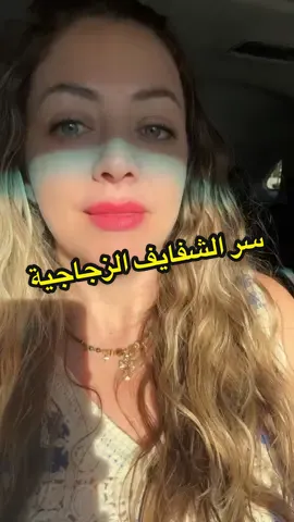 ✨💄 سر الشفايف الناعمة والملونة بنفس الوقت! من ماركة Nooni 🌸 Lip Stain بـ3 ألوان خيالية + جواته Apple Peony Lip Oil 🍎🌷 ✔️ يرطّب ويغذي الشفايف ✔️ لون ثابت وخفيف بنفس الوقت ✔️ بيعطي لمعة زجاجية طبيعية ✨ يعني روج + بلم + غلوس… كله بخطوة وحدة 😍 #Nooni #LipStain #ApplePeony #شفايف_مغرية #جمال_كوري