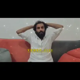 حاسس ان فعلو نثره😂#yemen #تصميم_فيديوهات🎶🎤🎬 #yemen🇾🇪 #مالي_خلق_احط_هاشتاقات 