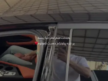 ♥️#tik #tiktok #foryou #foryoupage #viral #immvaro✅ #actives? #fyp #acc #urn0tt @glom0urاک