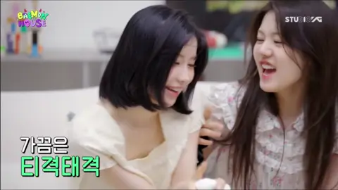 BAEMON HOUSE EP.0 (RORA CUT) น้องโรร่าเป็นคนดี แอดเชื่อโปรดดูคลิปนี้ 55555 (ขี้แกล้งมาก) 🐈‍⬛: ห่างกันแค่ 6 เดือนเอง ทำไมต้องเป็นพี่ด้วย!! 🐼(แอบถ่ายคลิปและยิ้ม) มารอติดตามกันค่ะว่าจะอันนี้จะเกิดอะไรขึ้น   #RORA #로라#BABYMONSTER #베이비몬스터 