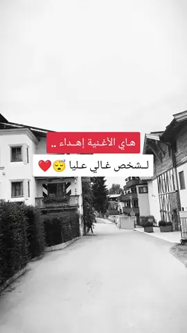 #الـريــس 