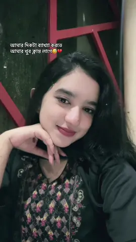 😊😊#foryou #foryoupage #era #কুমিল্লা #trending 