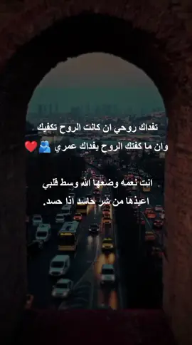 #عبارات_حزينه💔 #افضل_عبارة_لها_تثبيت📌 #ماعندي_هاشتاقات_احطهه🤡 