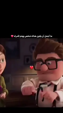 معاياا ف مشاكل الدنياا@شخصيه عاديه..!!؟ 🥺 #foryou  #fyp #fyppppppppppppppppppppppp #حب 