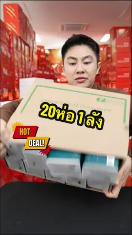 #ทิชชู่ยกลัง #clover #winwilliam #rnv2025 #winfamily_eve01 