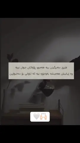 #foryour #viralvideos #سليمانيه_كردستان_العراق_هولير_كةركوك😍 #لايكوكۆميتم_بۆبكەن_بۆبەردەوام_بوونم🍂🍁 #لايكوكۆميتم_بۆبكەن_بۆبەردەو 