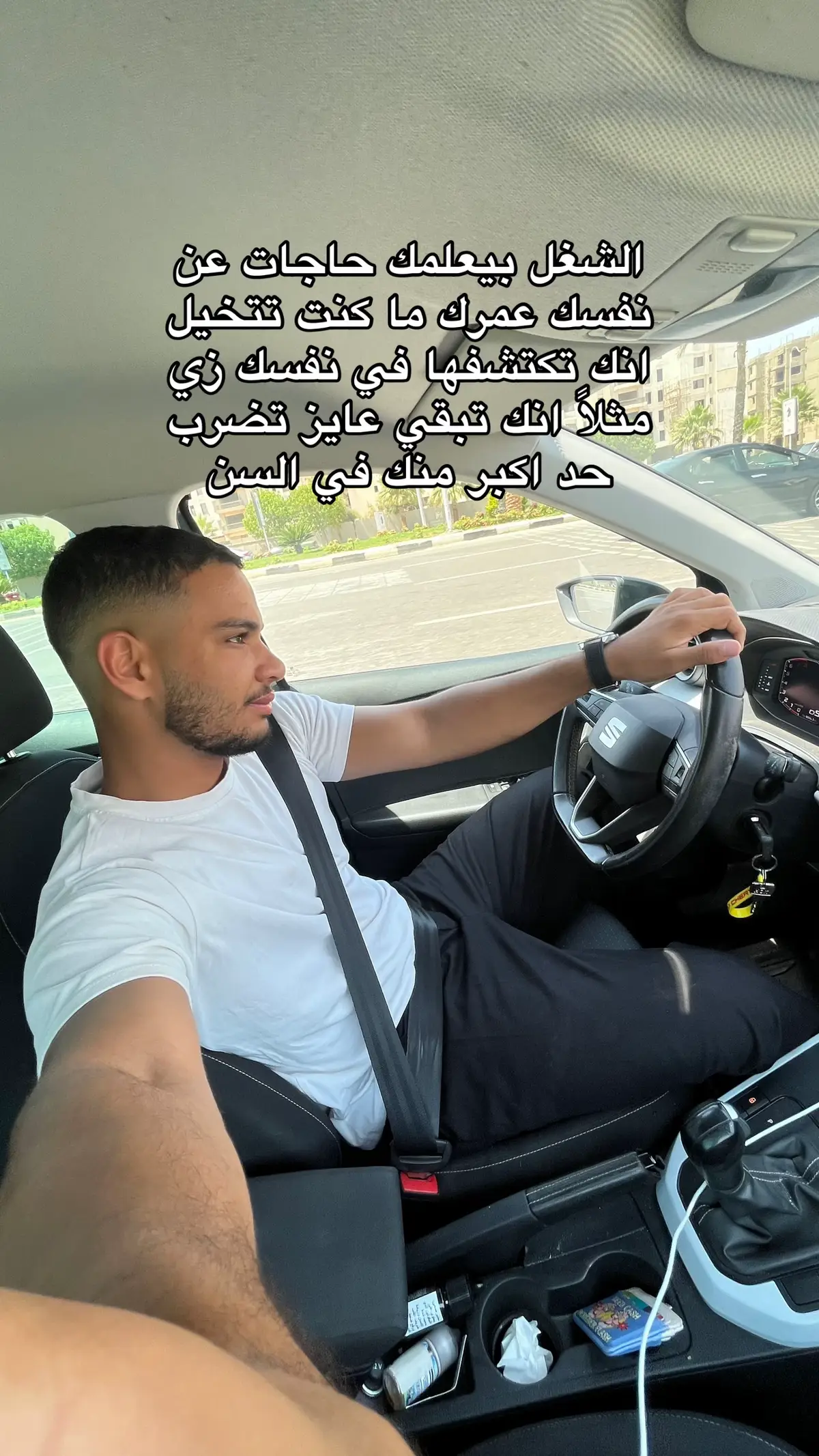 كل يوم بتطور عن اليوم ال قبلة