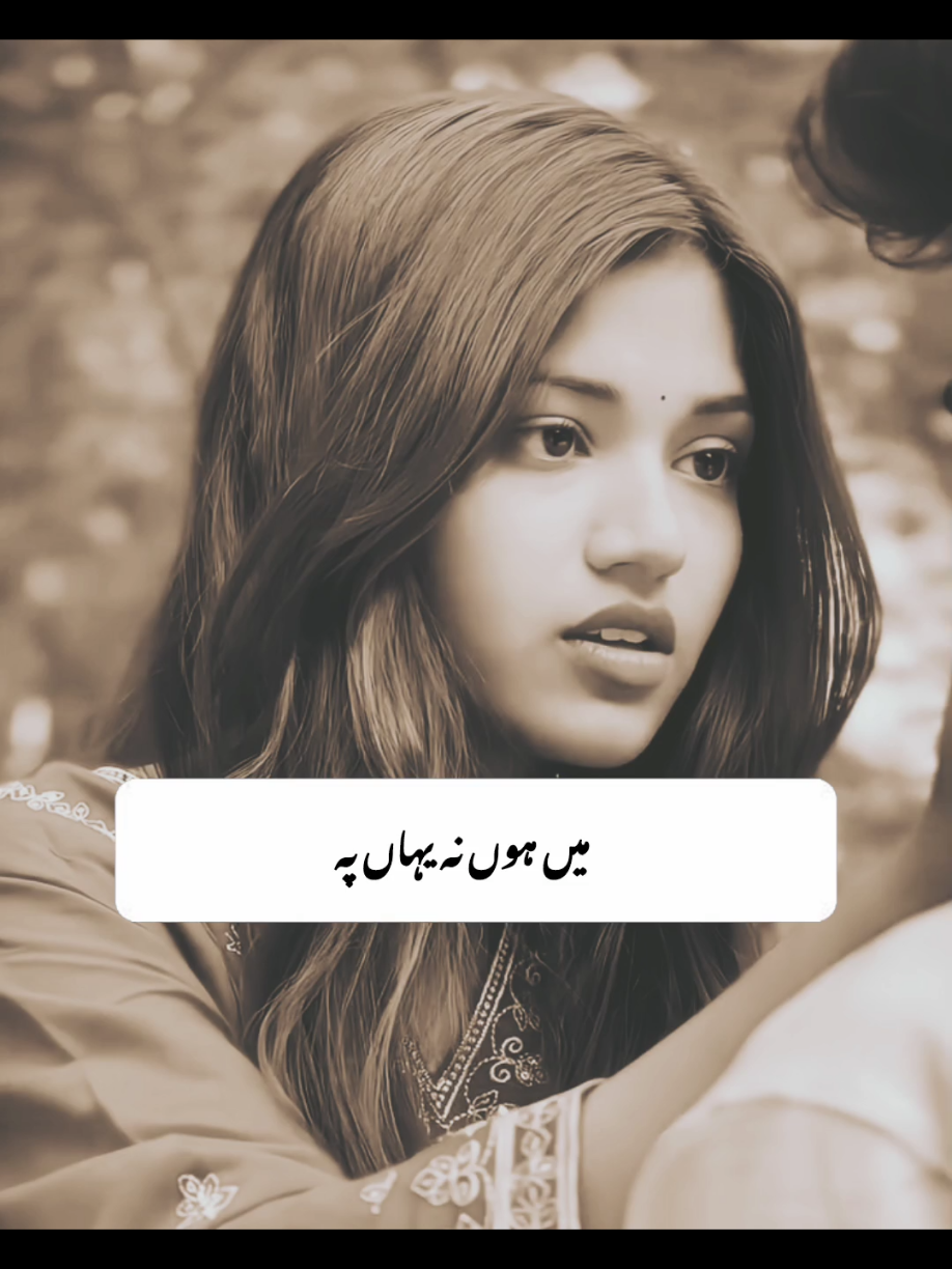 𝗥𝗲𝗽𝗼𝘀𝘁𝗲𝗱 𝗠𝘆 𝘃𝗶𝗱𝗲𝗼 𝗳𝗿𝗶𝗲𝗻𝗱𝘀💞+𝘃𝗶𝗲𝘄𝘀 𝗽𝗿𝗼𝗯𝗹𝗲𝗺😕#newaccount #unfreez #tiktokpakistan #Hadiqaeditx #songaesthetic 