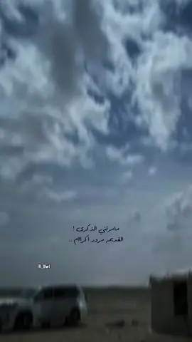 يووويلك من الله ! #🆘🆘🆘 #خالد_البريك 
