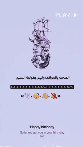 ضياع.  .  .  #تصميم_فيديوهات🎶🎤🎬  #تصميم #تصميمي🎬 